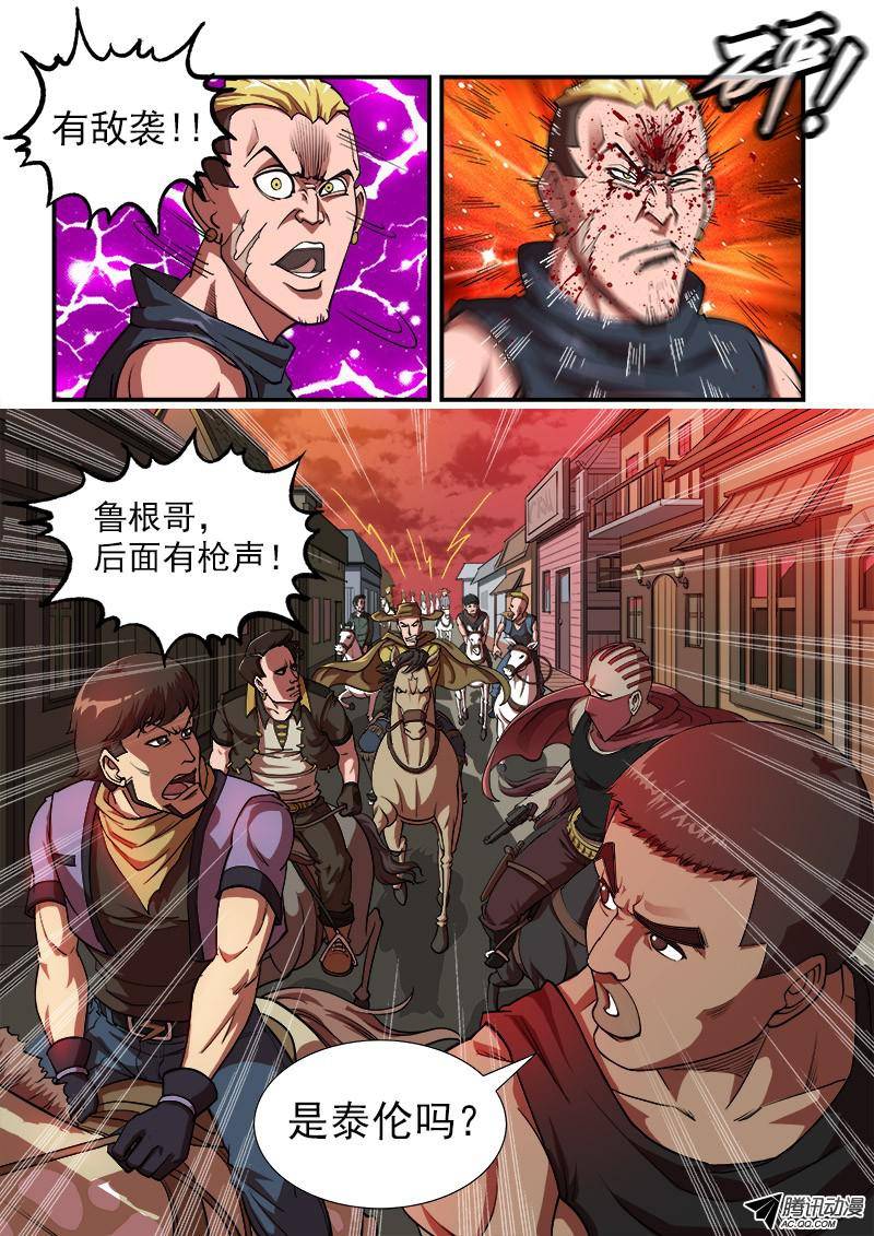 铳火10弹：威猛的嗦