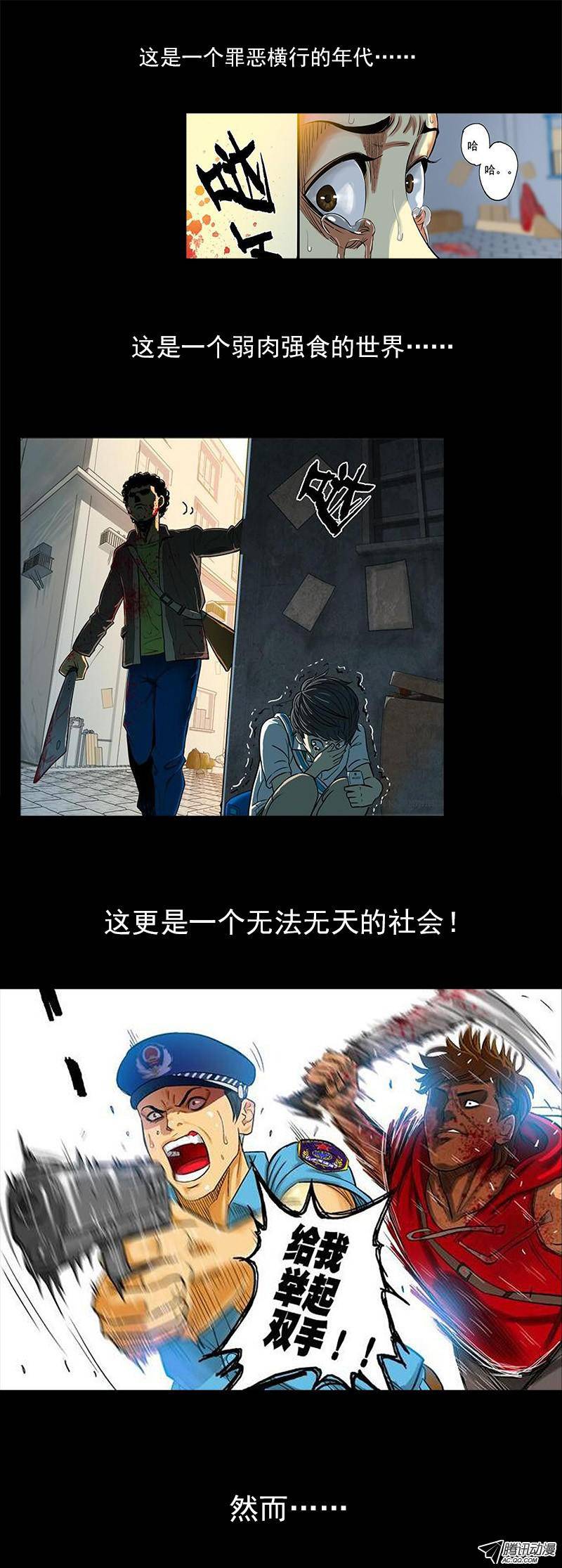 铳火10弹：威猛的嗦