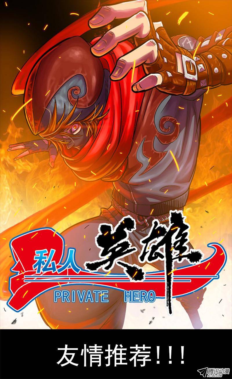 铳火10弹：威猛的嗦