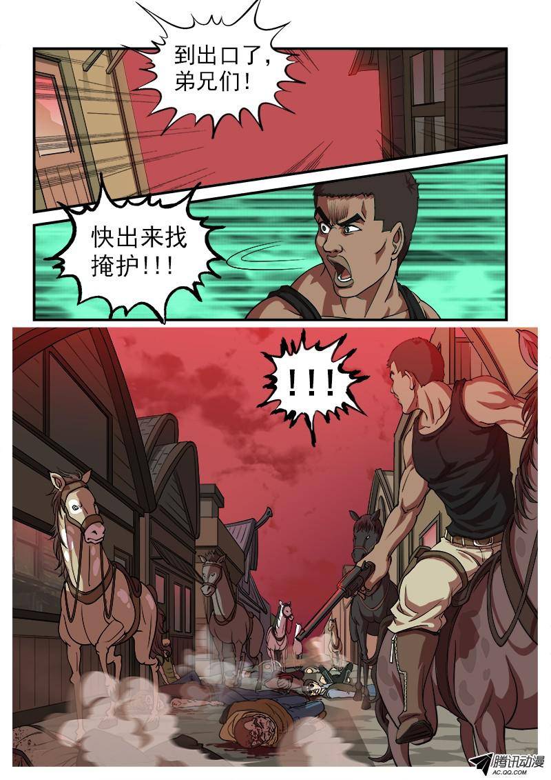 铳火10弹：威猛的嗦