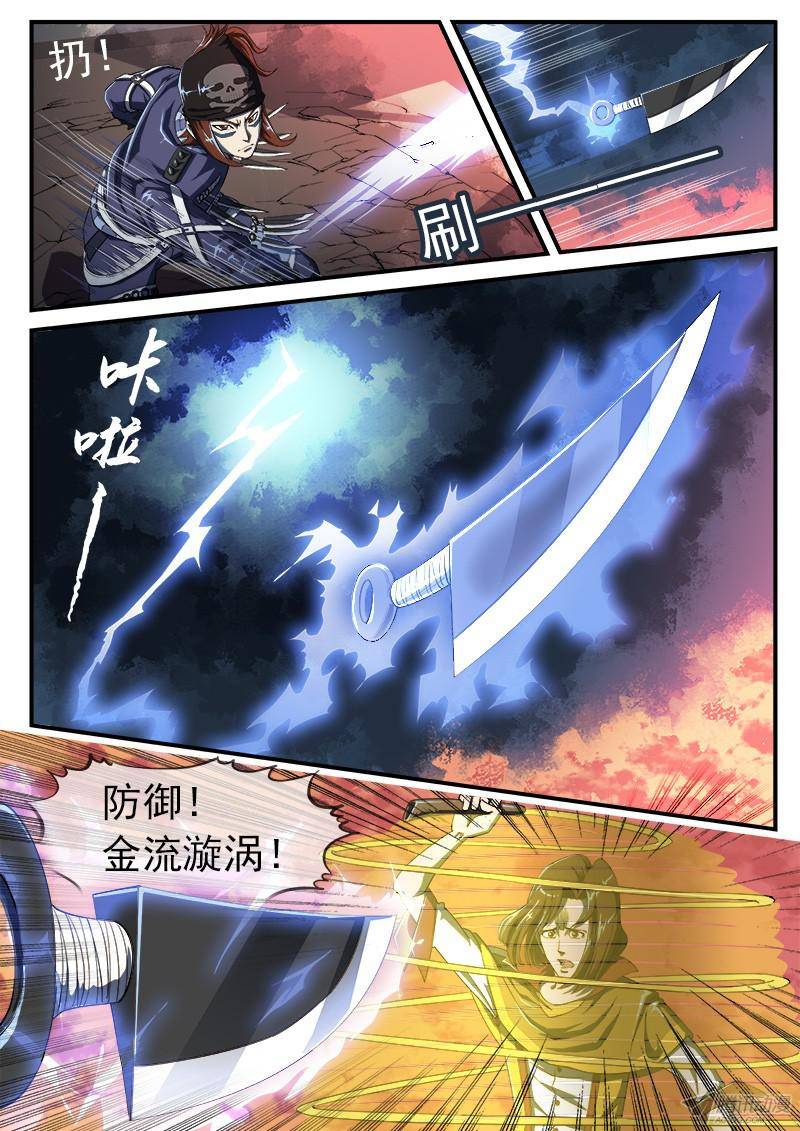 铳火30弹：里龙真卫