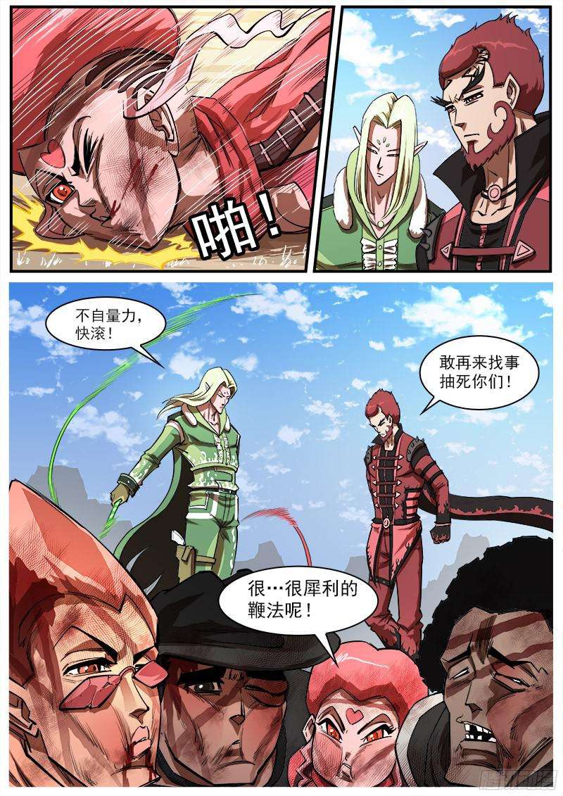 铳火97弹：九把神枪的邀请