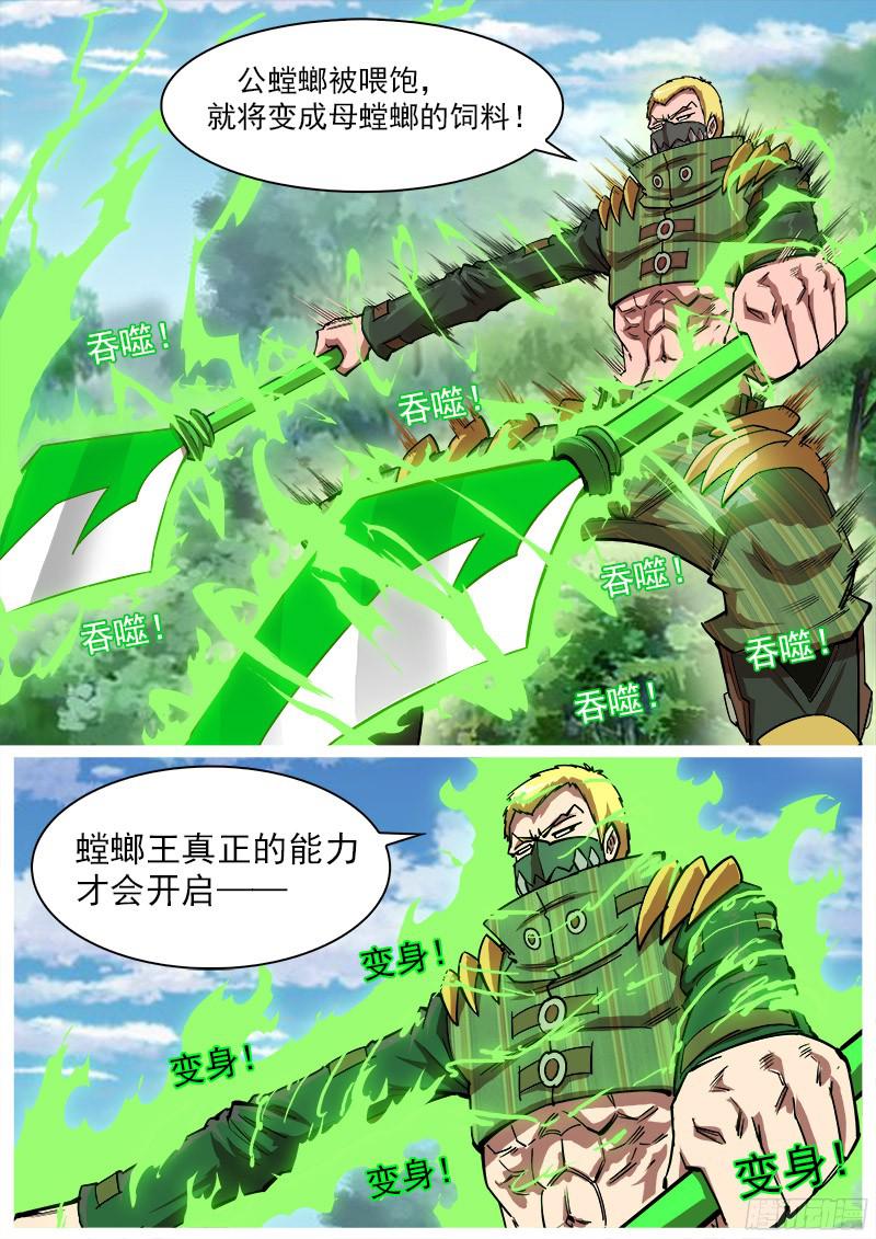 铳火98弹：不讲理的狂妄