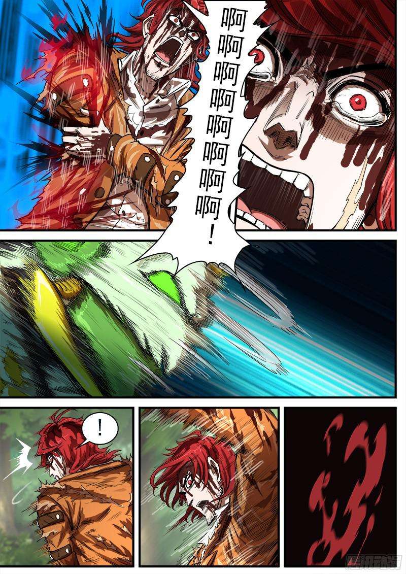 铳火99弹：危险!!!