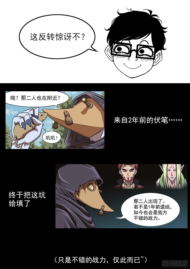 铳火100弹：红魔鬼