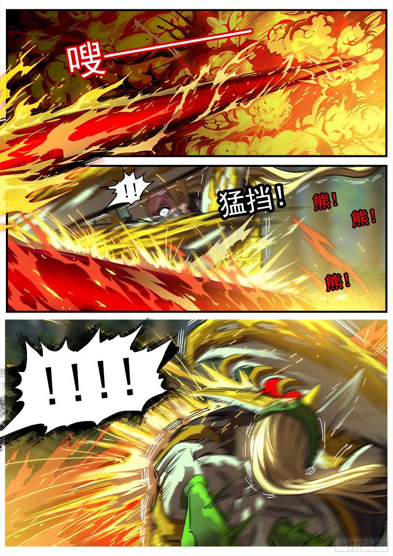 铳火100弹：红魔鬼