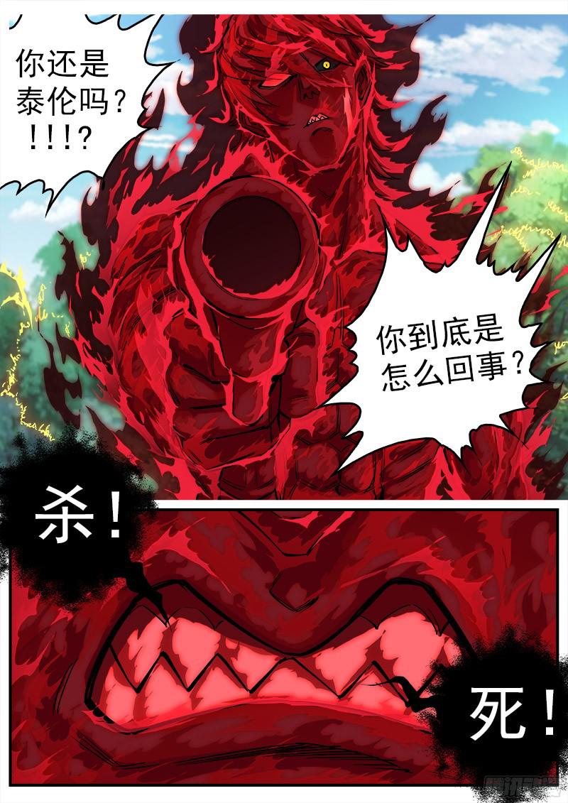 铳火101弹：暴走