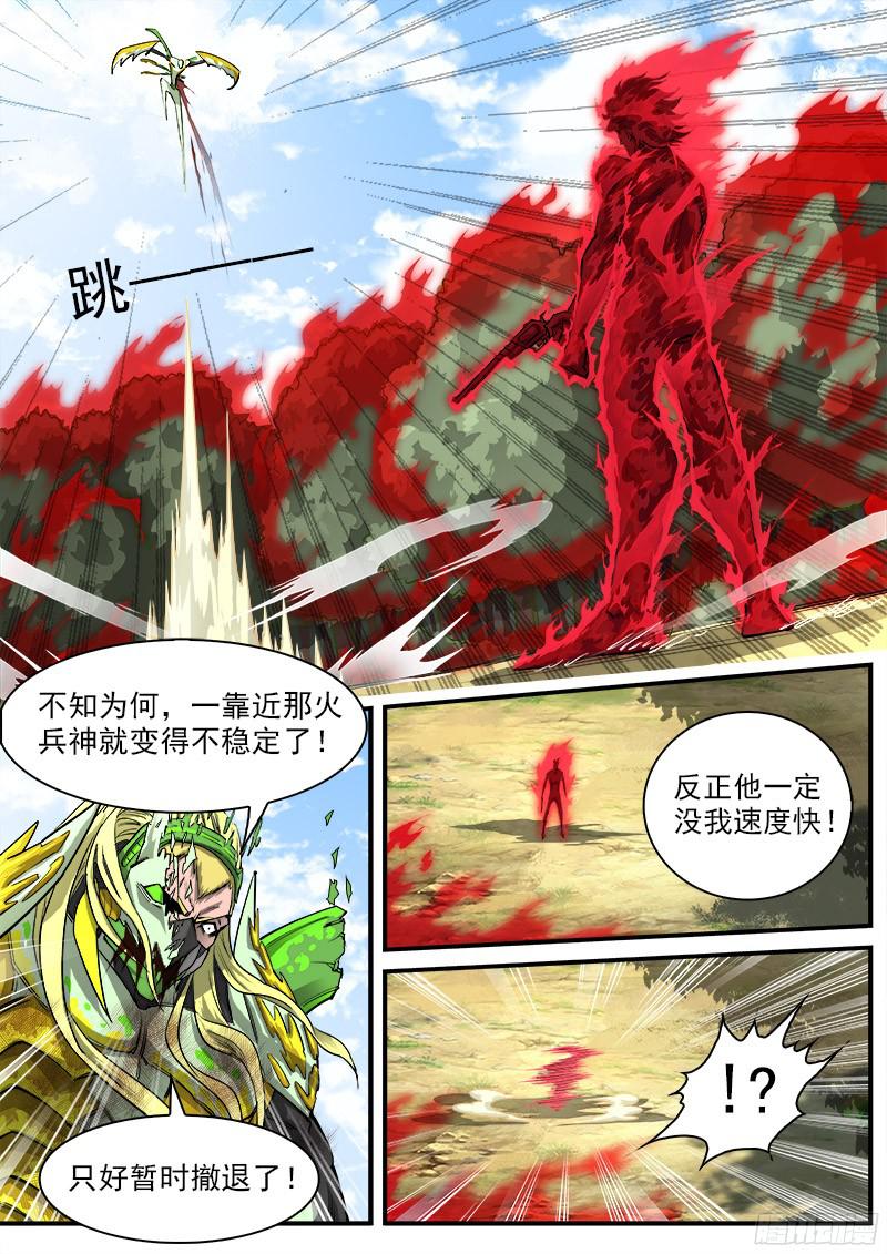 铳火101弹：暴走
