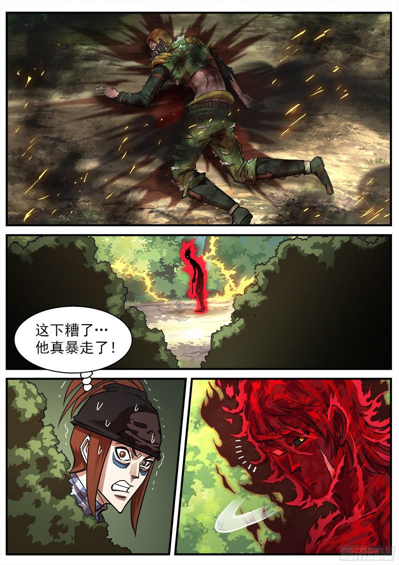 铳火101弹：暴走