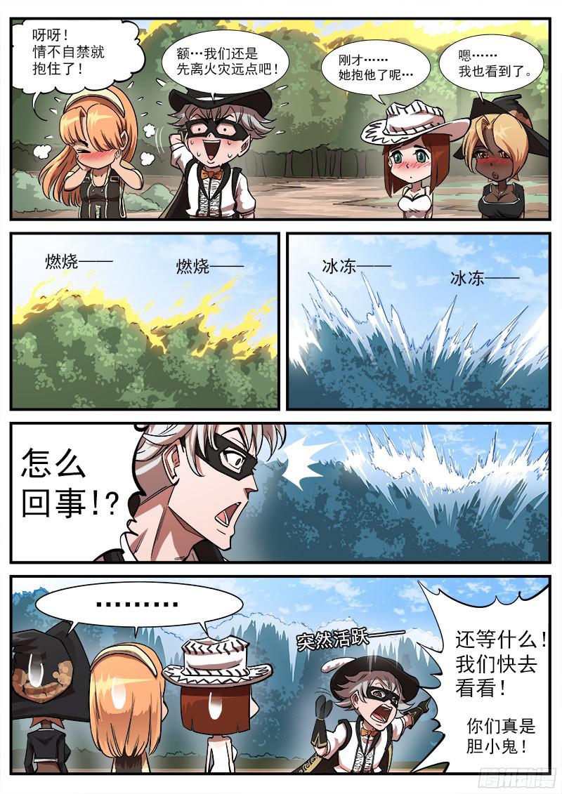 铳火104弹：红魔鬼VS暴雪