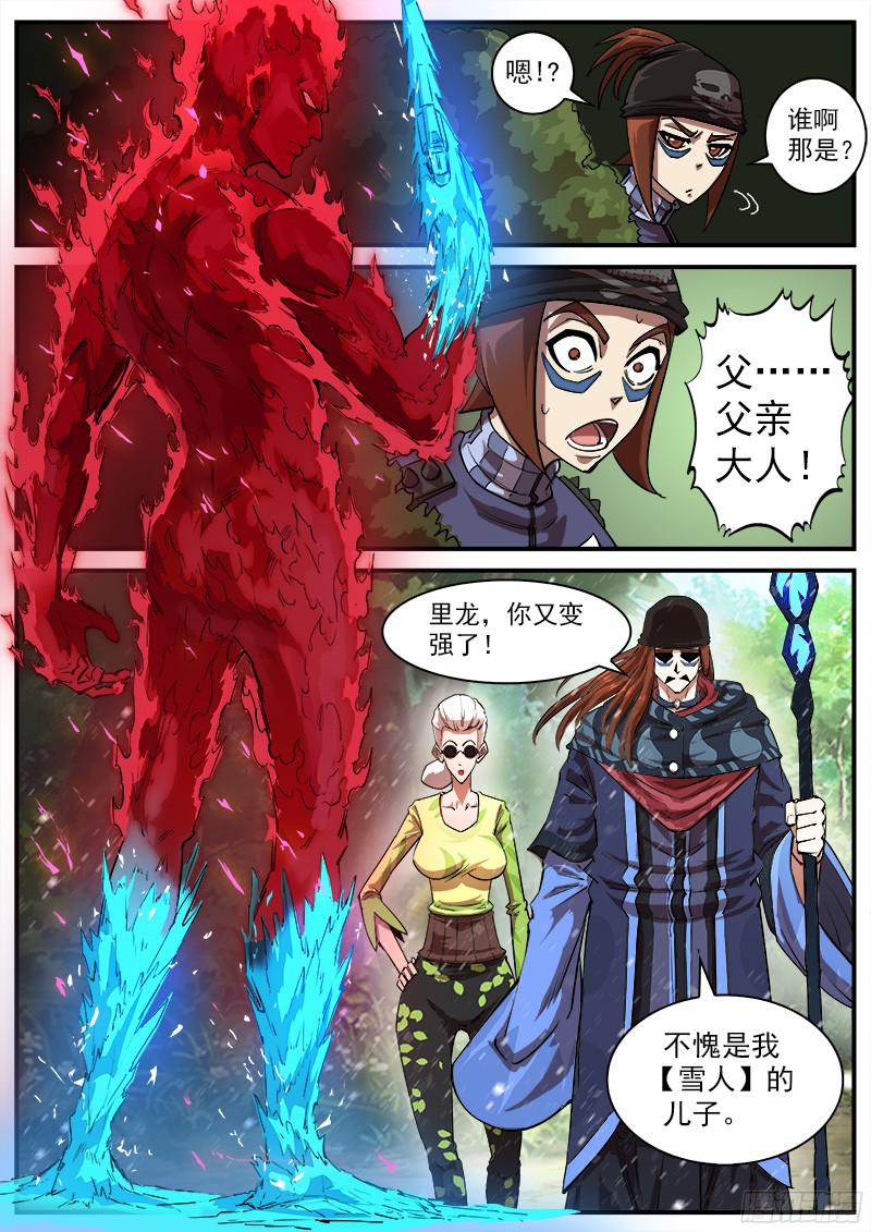 铳火104弹：红魔鬼VS暴雪