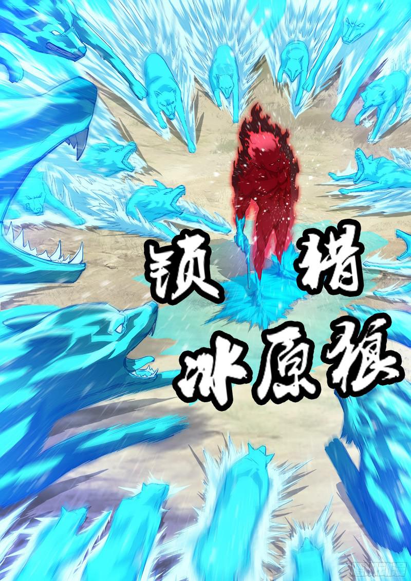 铳火104弹：红魔鬼VS暴雪