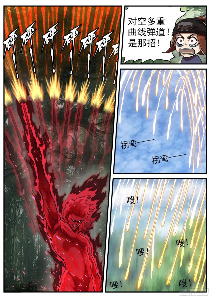 铳火104弹：红魔鬼VS暴雪