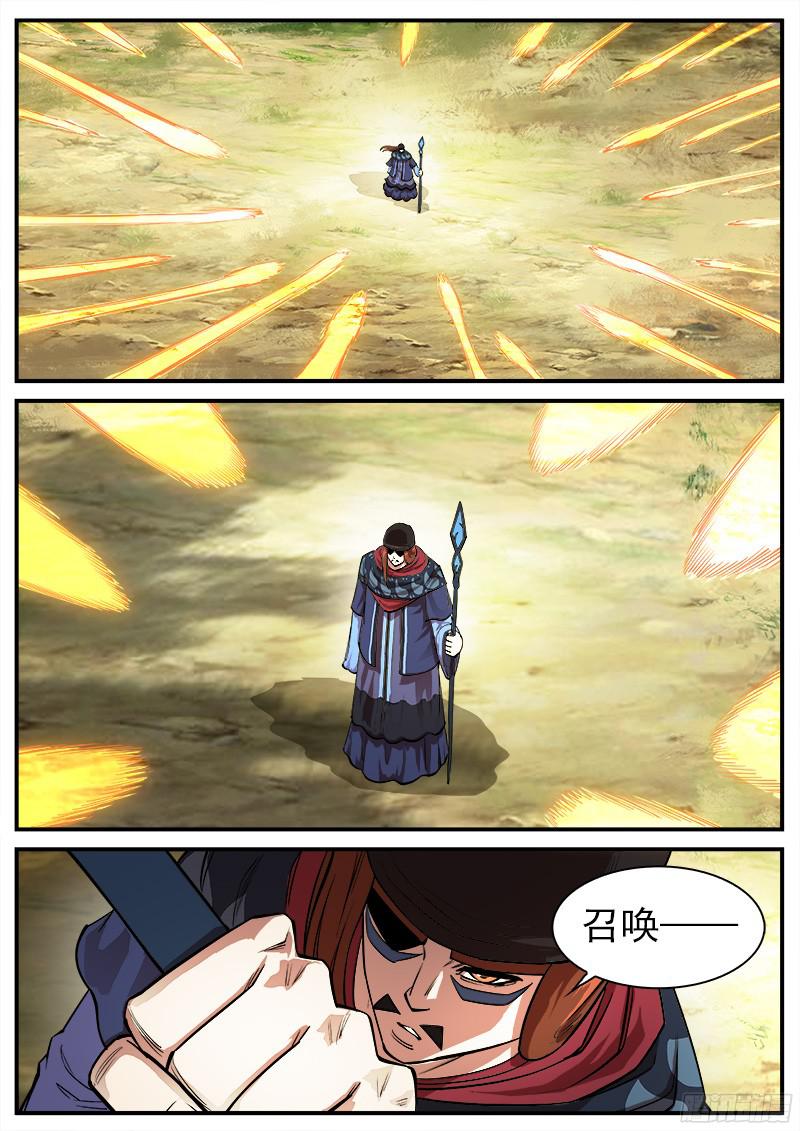 铳火104弹：红魔鬼VS暴雪