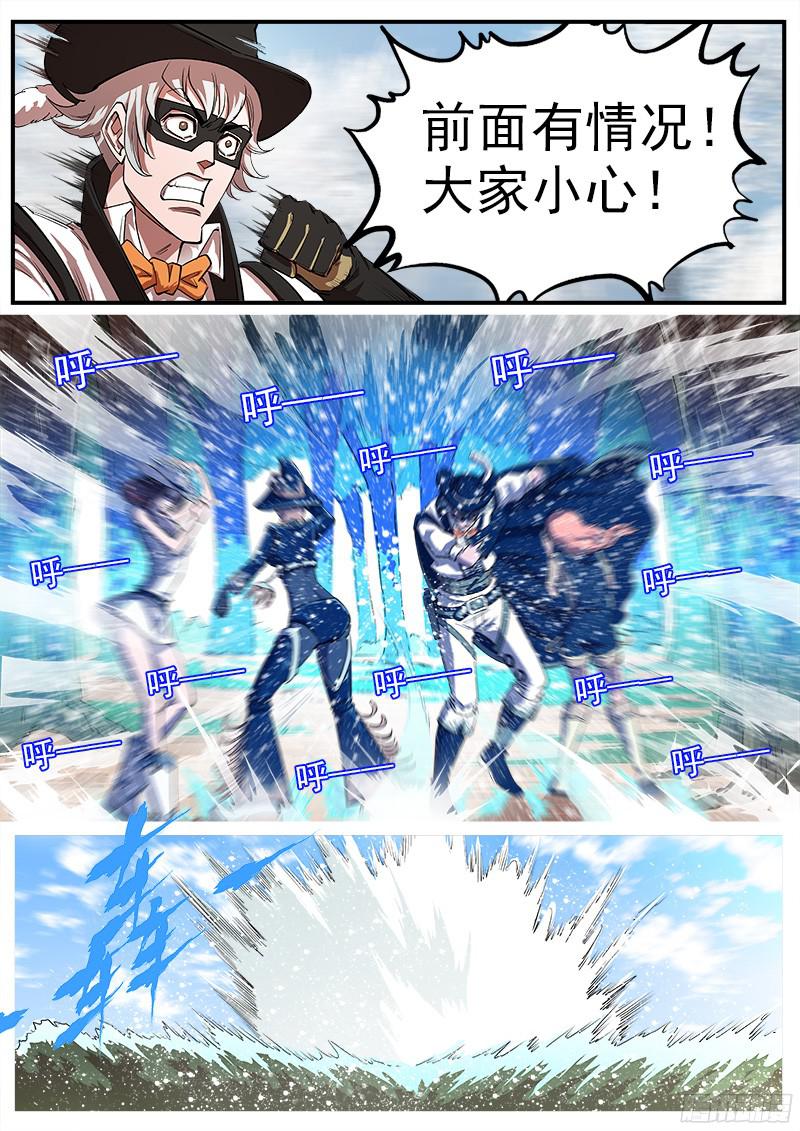 铳火105弹：暴雪世界