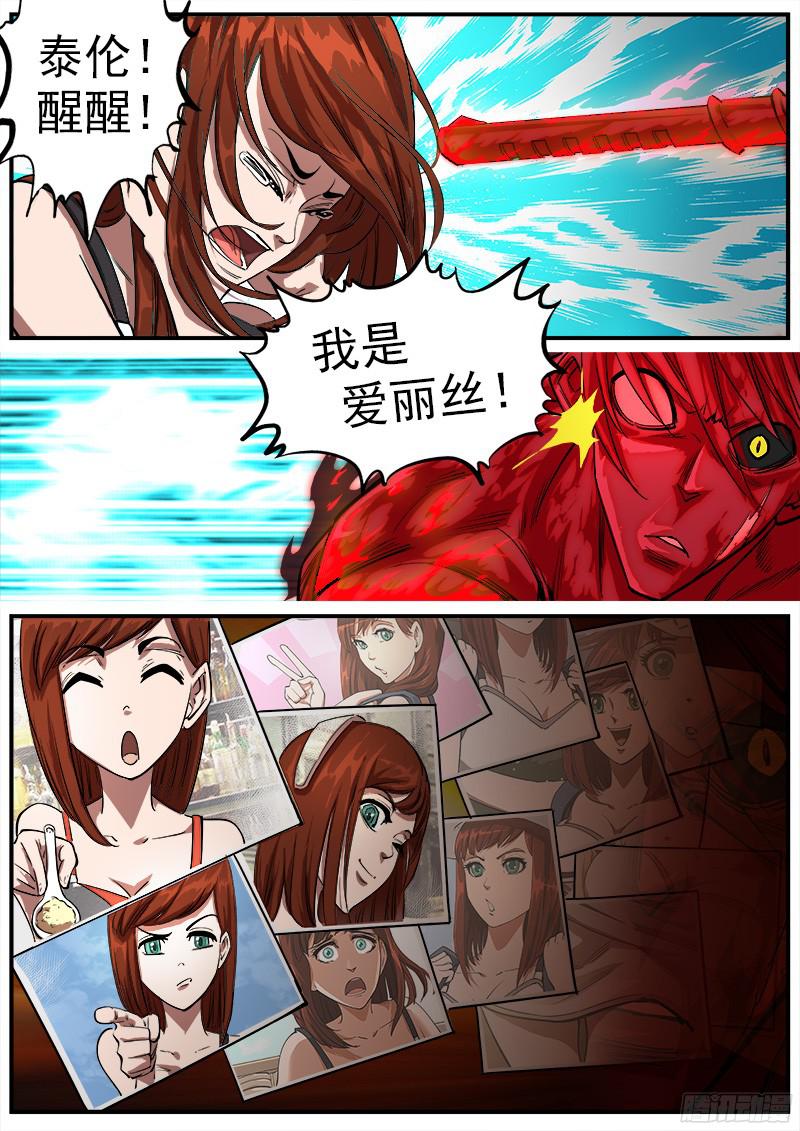 铳火106弹：霸王花