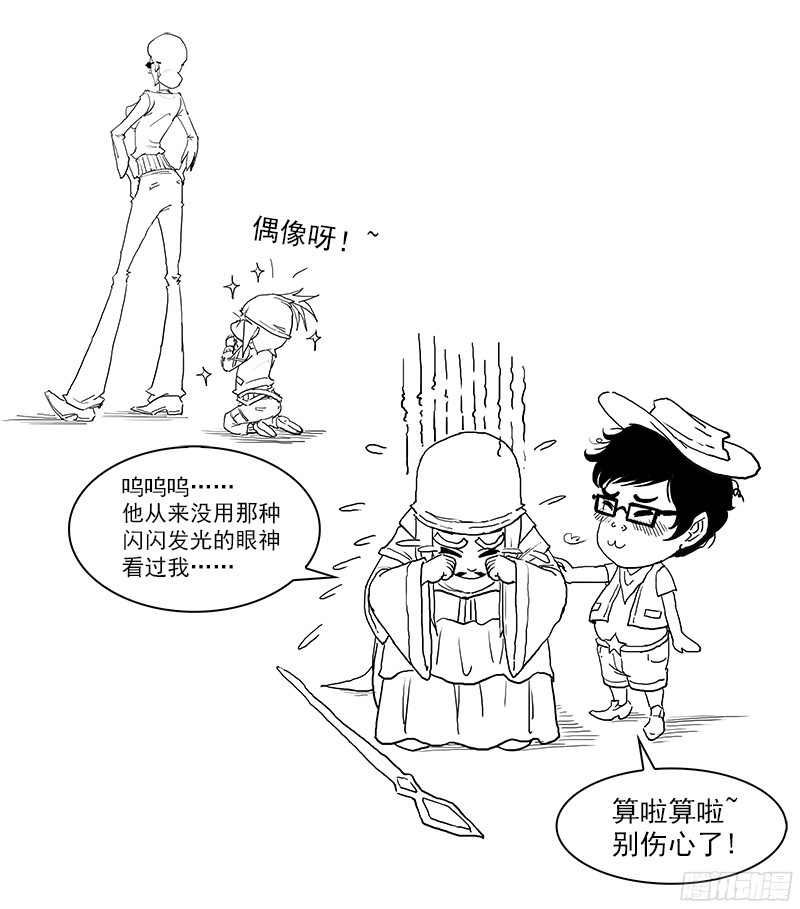 铳火106弹：霸王花