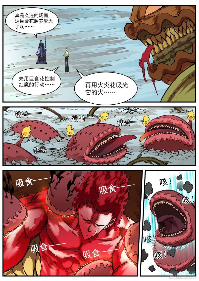 铳火107弹：矿能扑克牌