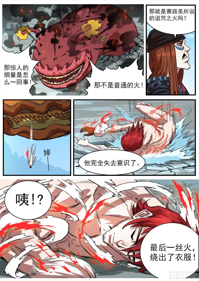 铳火107弹：矿能扑克牌
