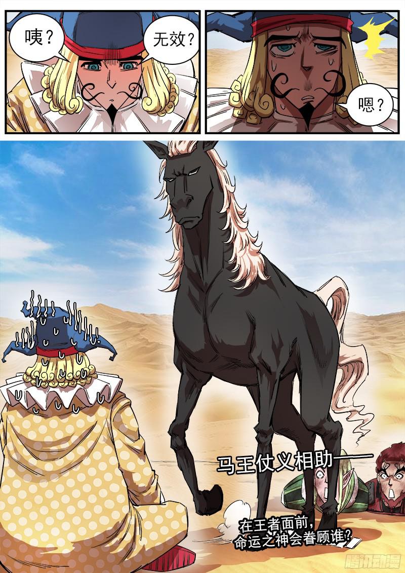 铳火107弹：矿能扑克牌
