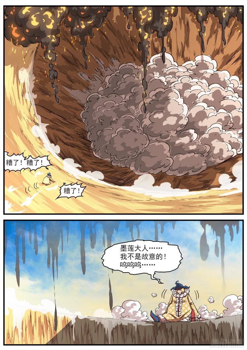 铳火108弹：王炸