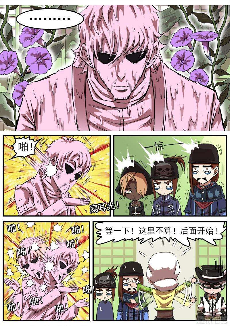 铳火110弹：送信泥荷