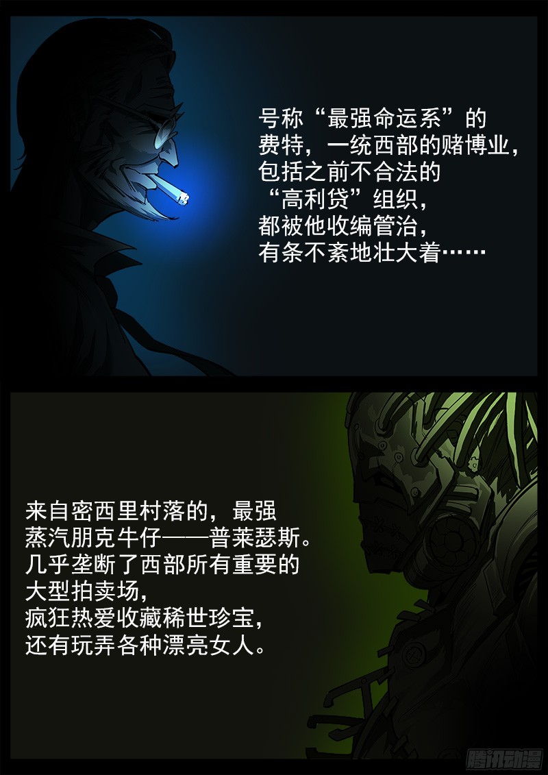 铳火111弹：总署会议