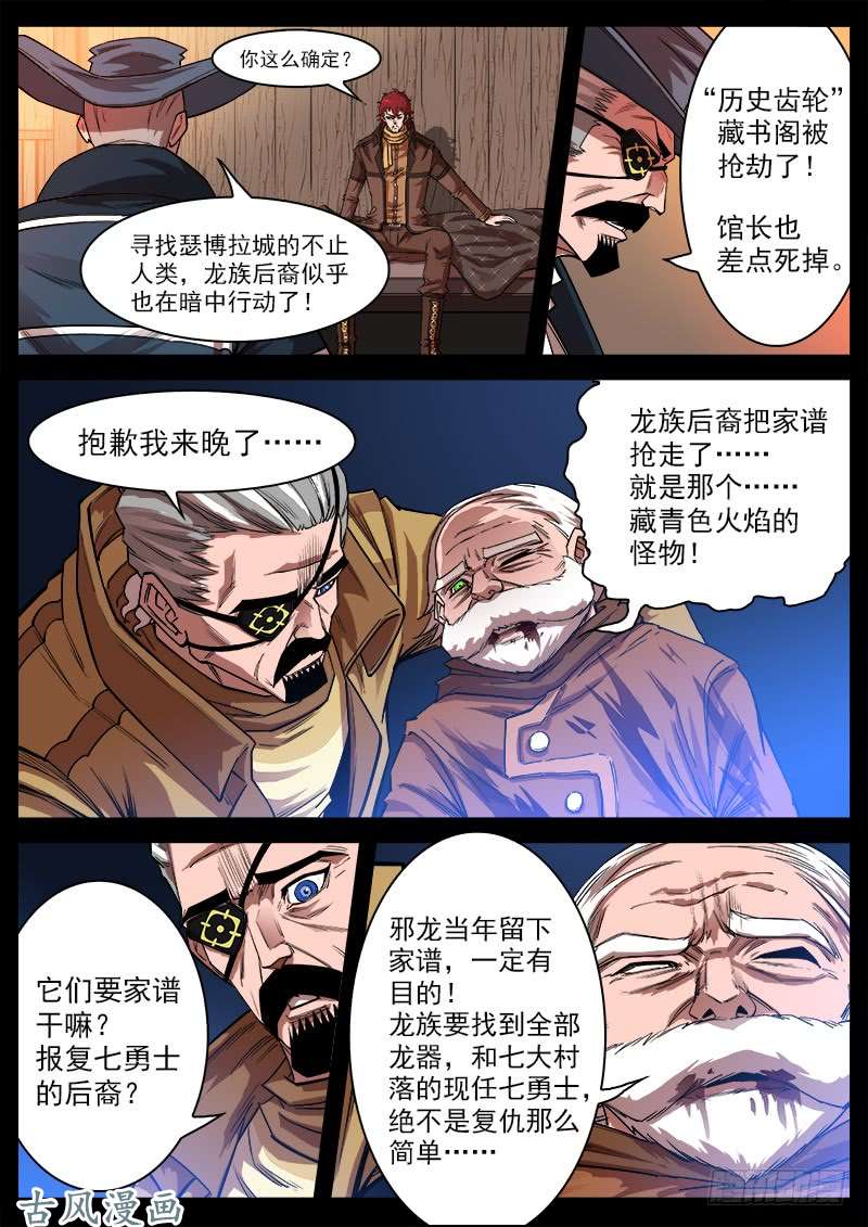 铳火120弹：Yes！I do！