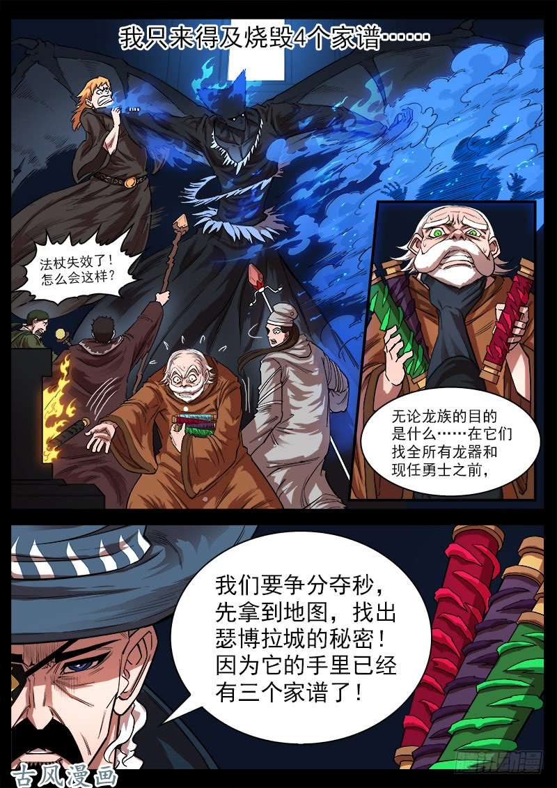 铳火120弹：Yes！I do！