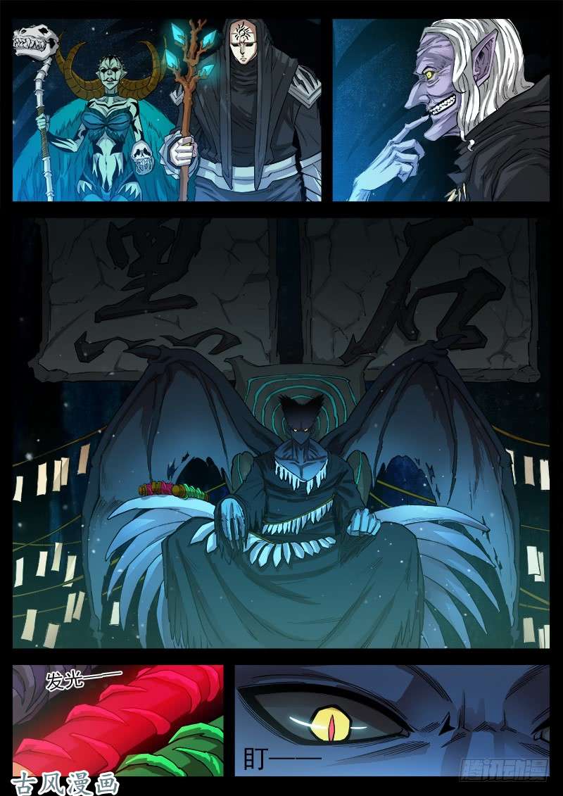 铳火121弹：马背上的英雄