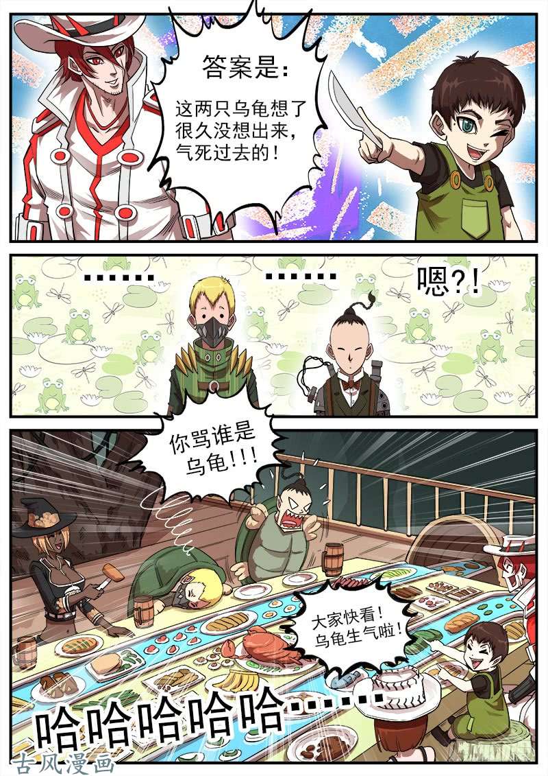铳火128弹：家的感觉