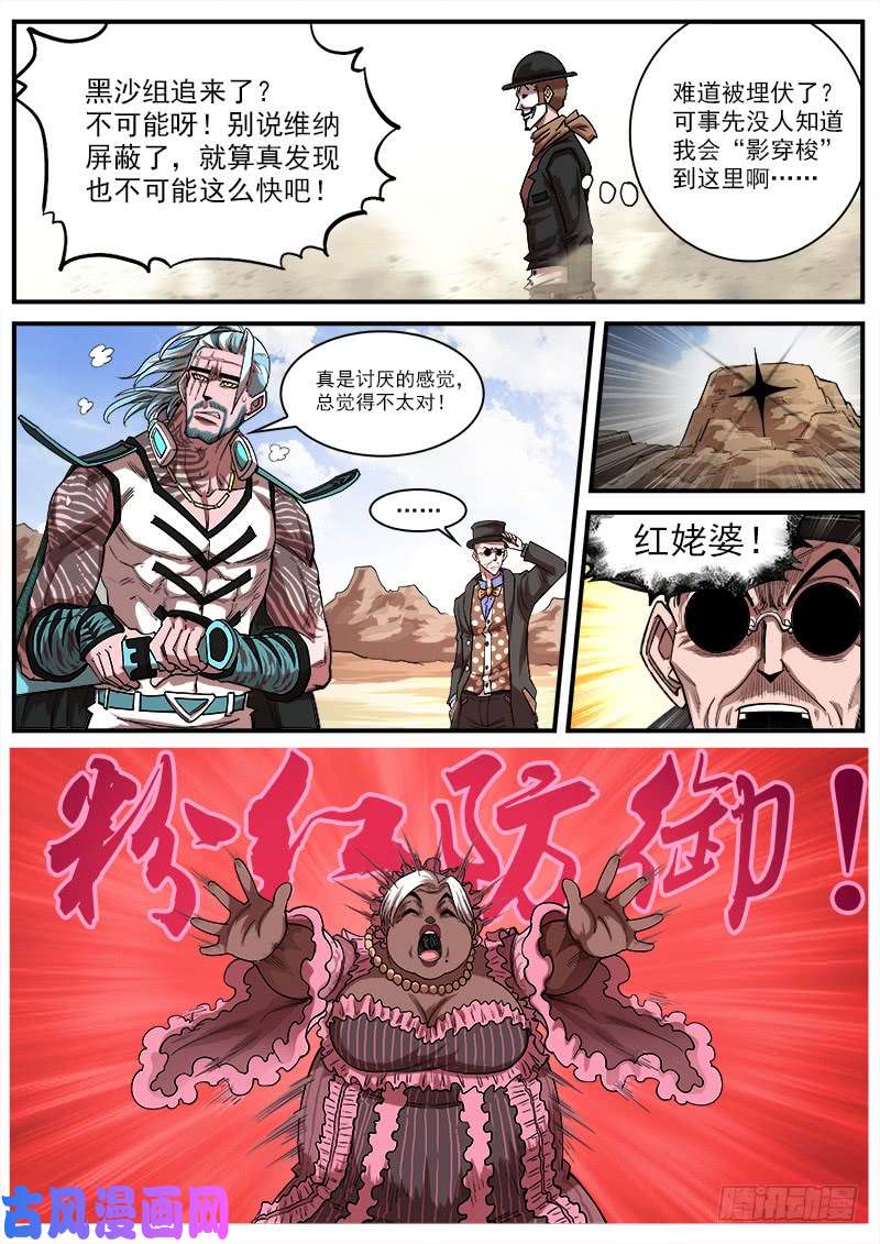 铳火134弹：黑色光束