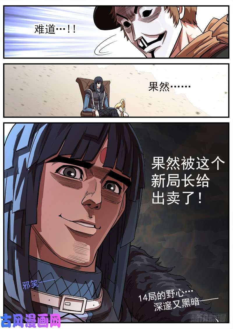 铳火134弹：黑色光束