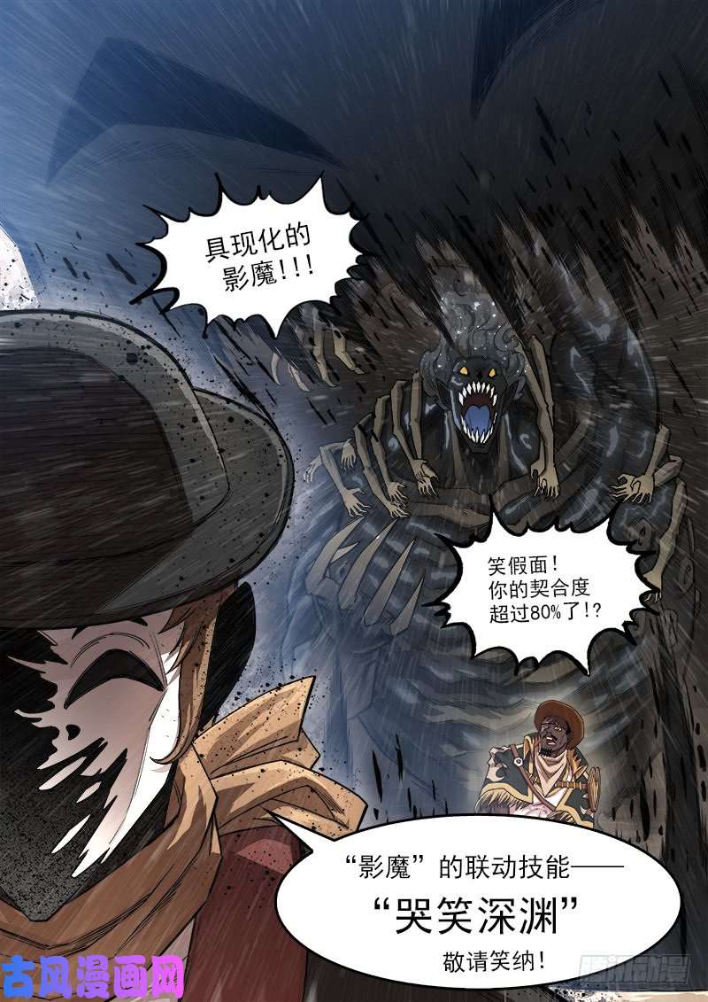 铳火138弹：猎狗的反咬
