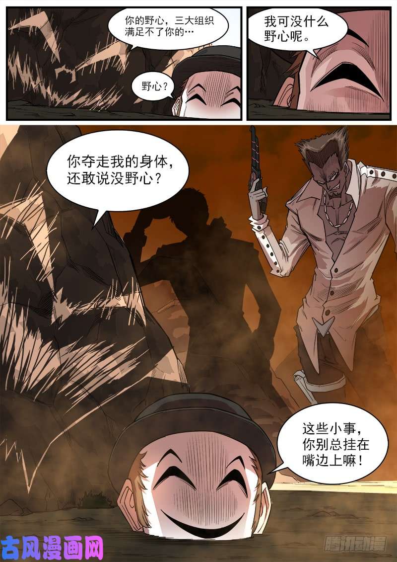 铳火141弹：孤独瞄准镜