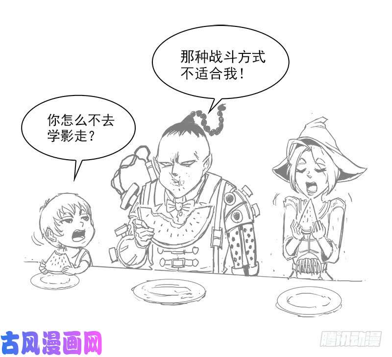 铳火143弹：十蜥社