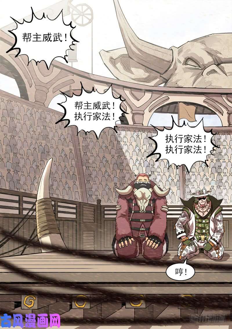 铳火144弹：第二把枪