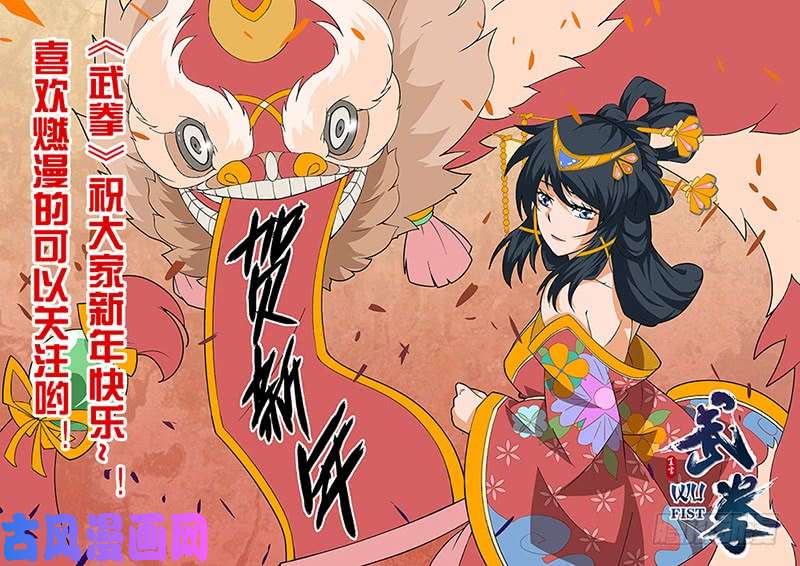 铳火147弹：洛卡的儿子
