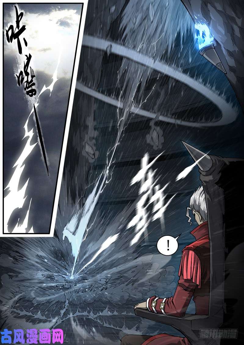 铳火147弹：洛卡的儿子