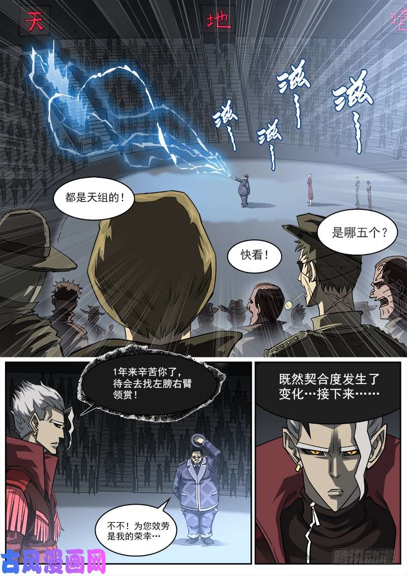 铳火148弹：隐者