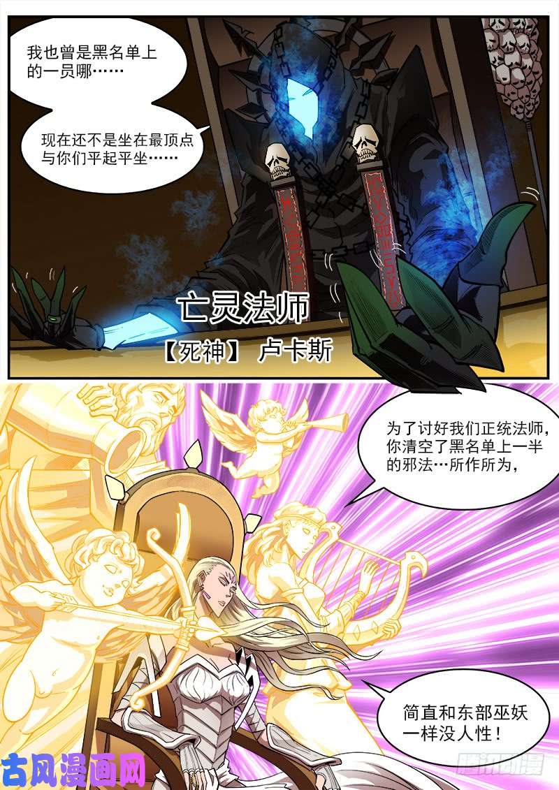铳火150弹：未来预言