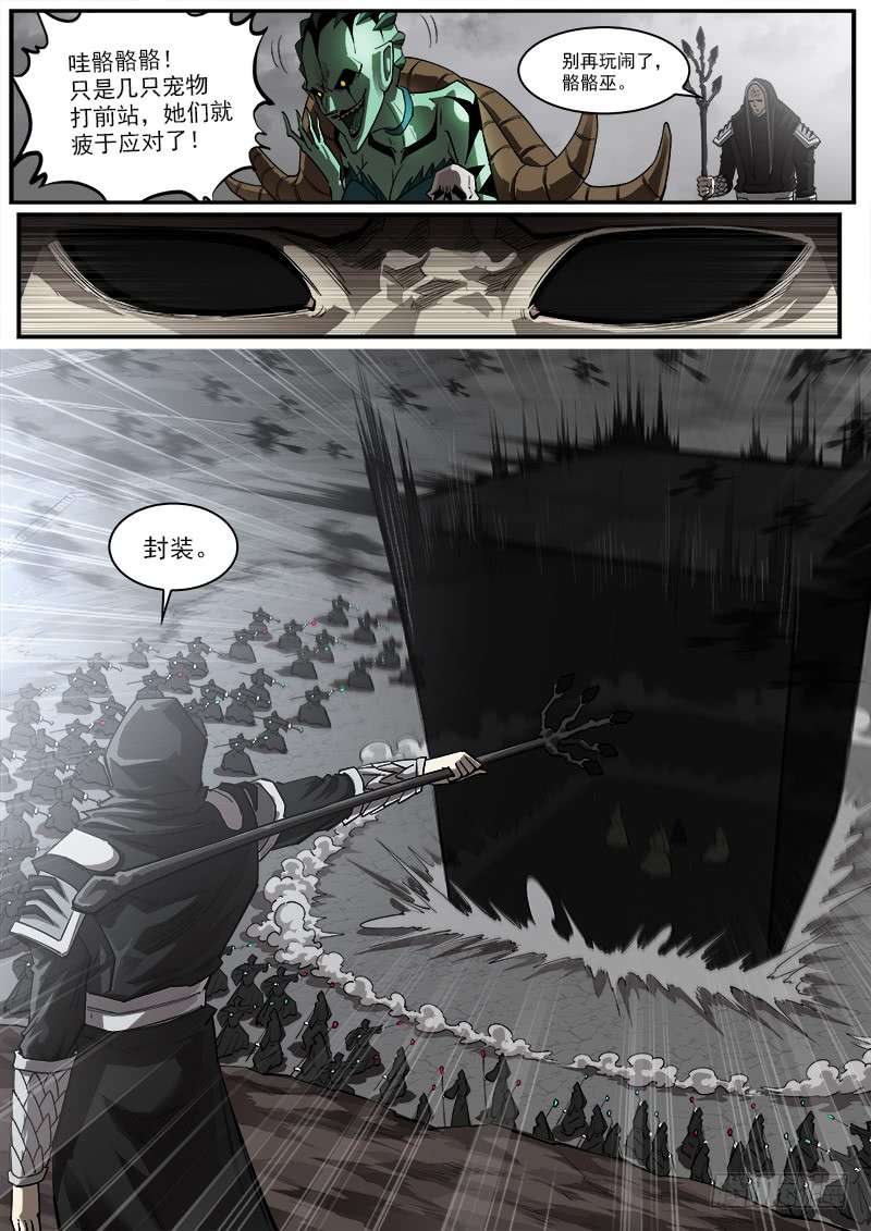 铳火151弹：藏青兽