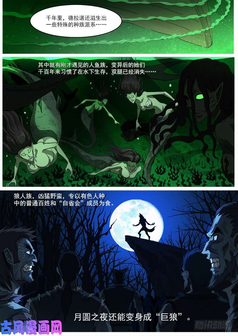 铳火153弹：妖王