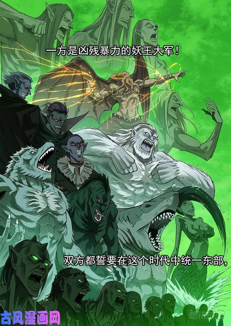 铳火154弹：巫王