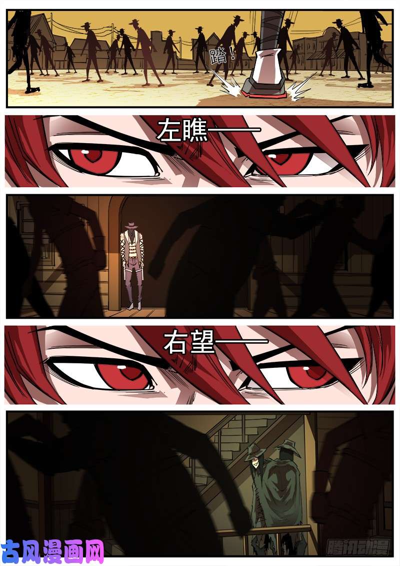 铳火159弹：别动哦！