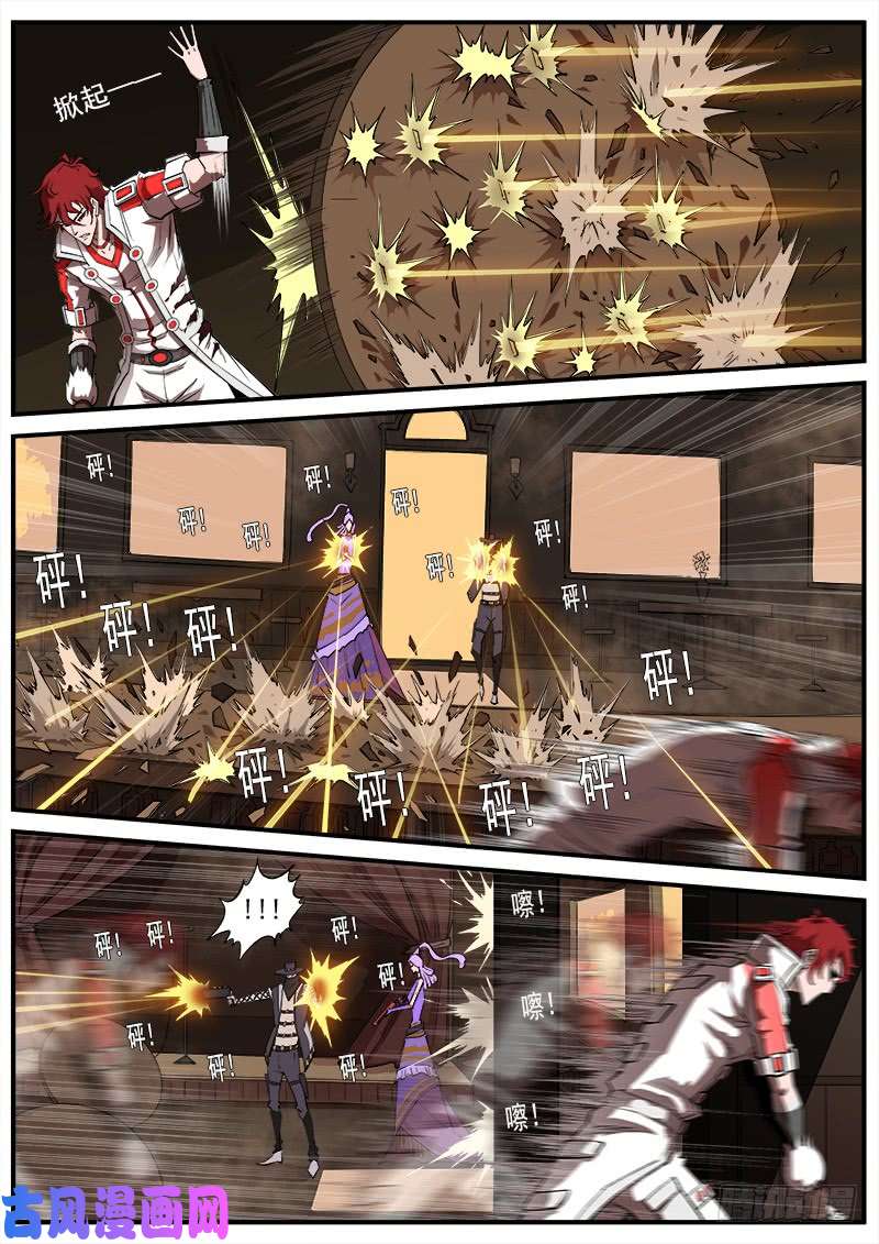 铳火159弹：别动哦！