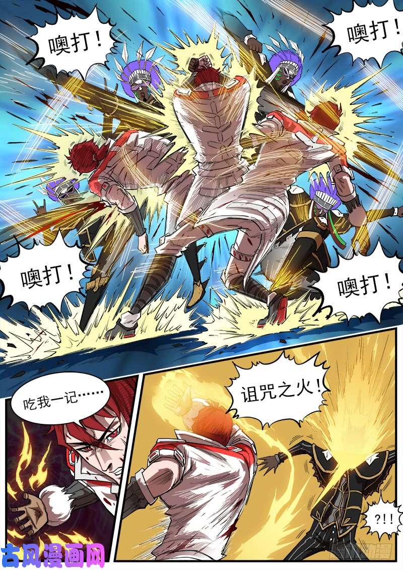 铳火160弹：战舞