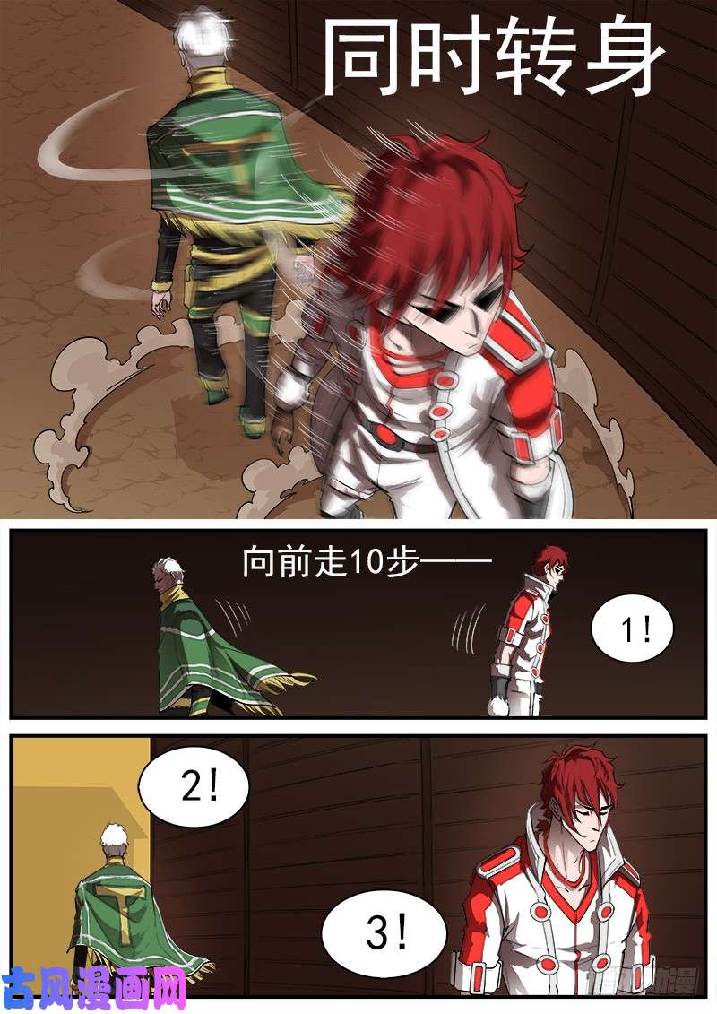 铳火161弹：赌上尊严（上）