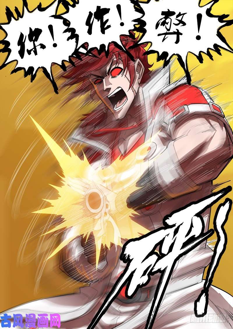 铳火162弹：赌上尊严（下）