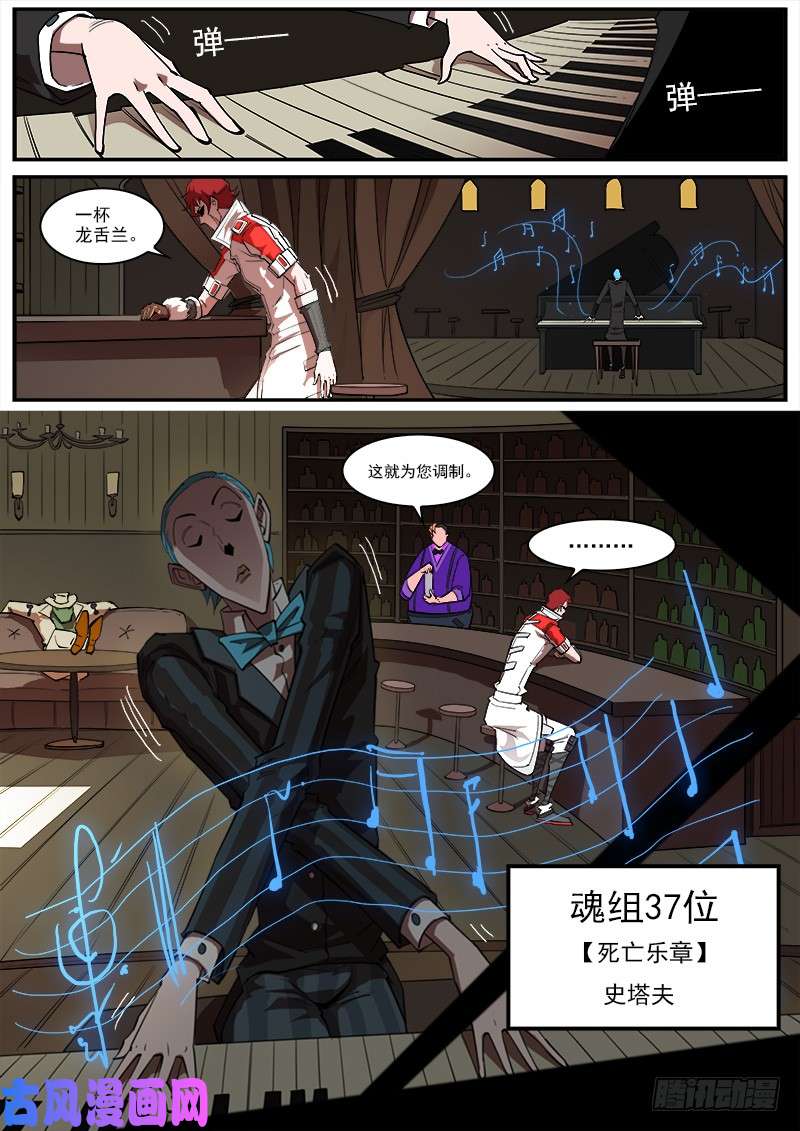 铳火164弹：围歼战